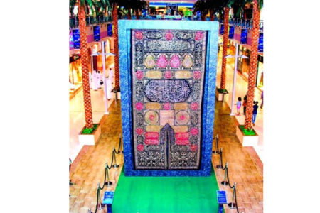 Curtain Door Of Holy Ka’aba in Marina Abu Dhabi